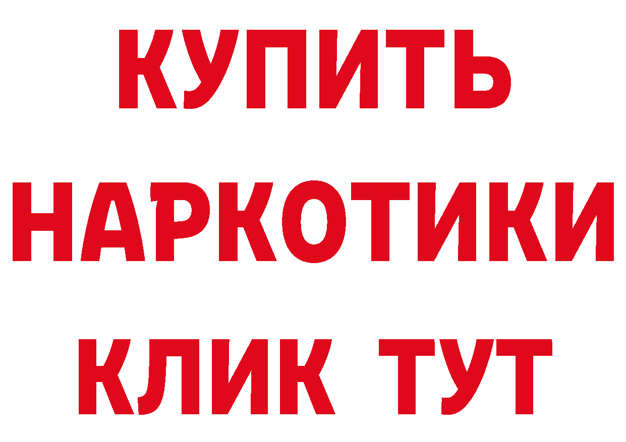 Кетамин VHQ зеркало мориарти ОМГ ОМГ Дальнегорск